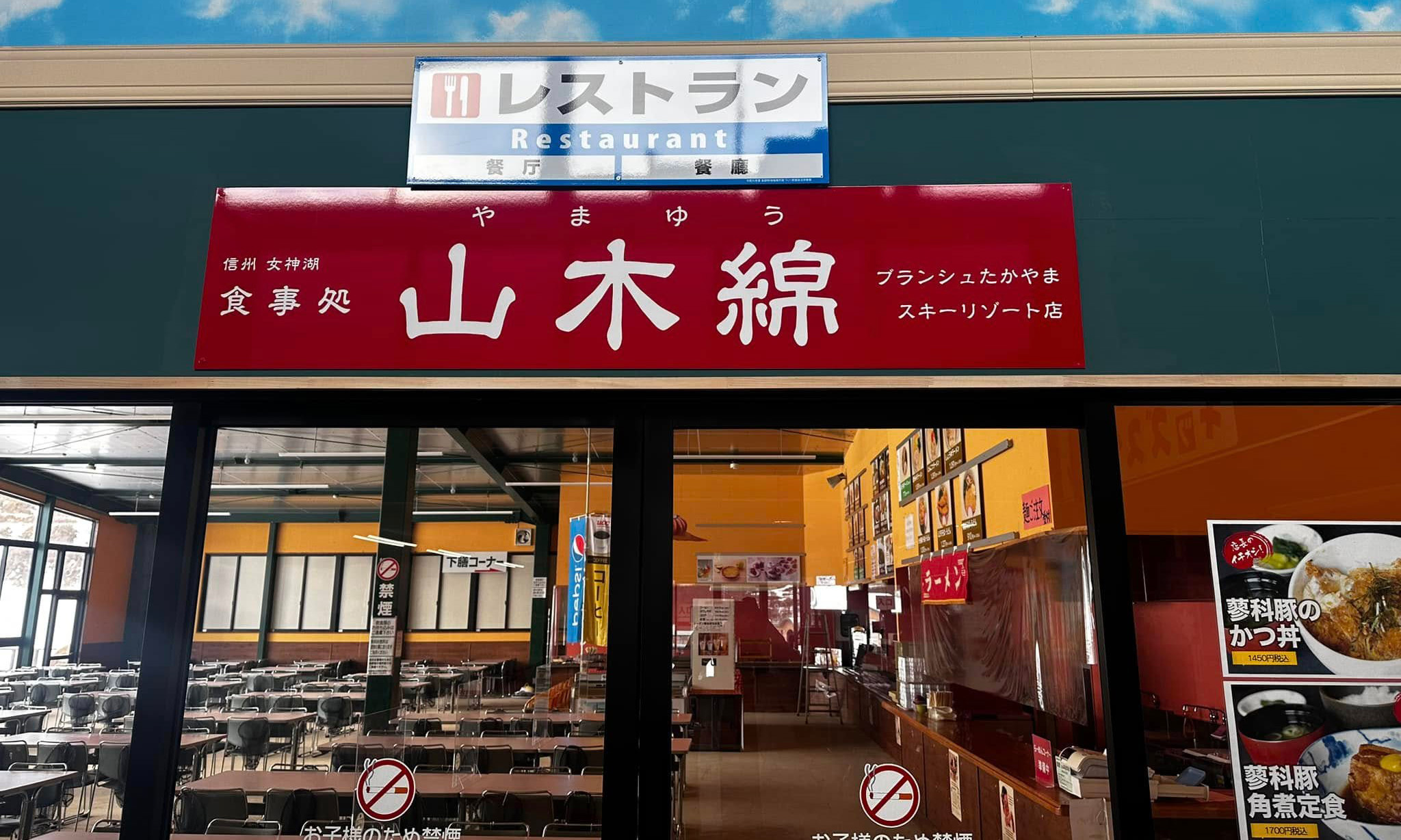 設備の写真