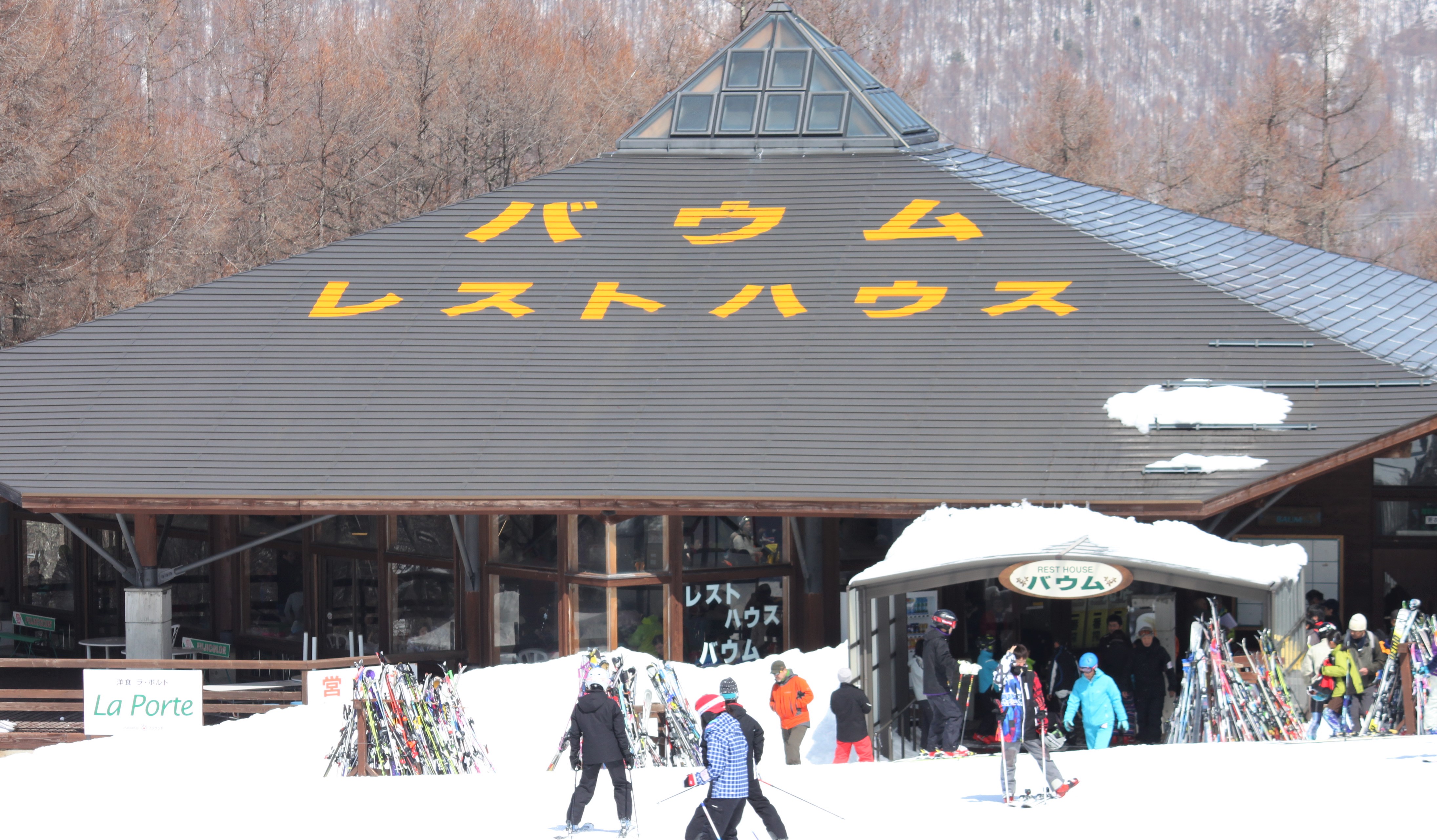 Facility│【公式】スキーヤーオンリーならブランシュたかやま