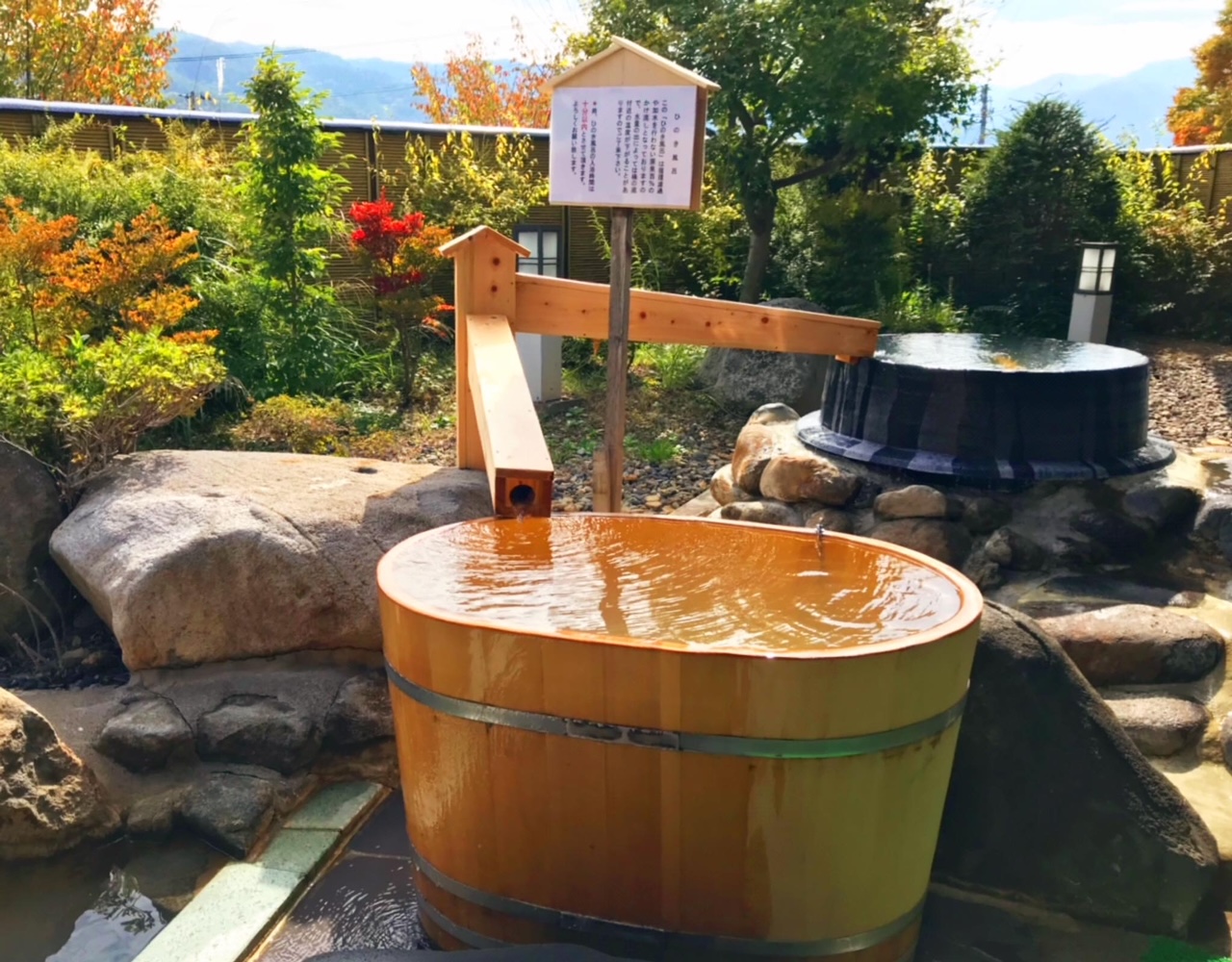 やすらぎの湯