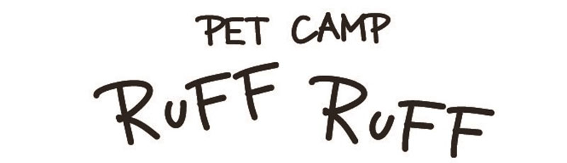 PET CAMP RUFF RUFF（ペットキャンプルフルフ）